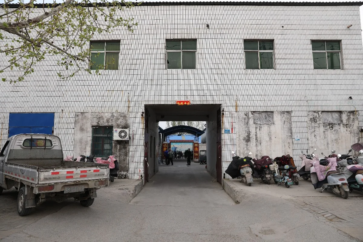 Company premises
